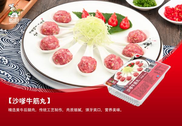Buy cheap Yummy Frozen Meatballs from wholesalers