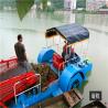 Buy cheap SUS 2200mm Aquatic Weed Harvester Lake Weed Cutter Machine from wholesalers