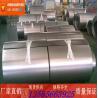 Buy cheap Width 1000-1500mm Cold Rolled Stainless Steel Coils MOQ 25MT Available from wholesalers