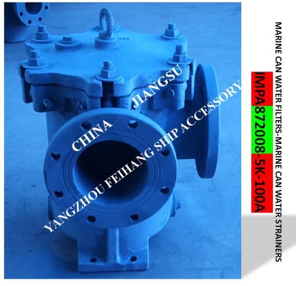 Buy cheap IMPA872008-JIS 5K-5K-125A- LA-TYPE main engine sea water pump inlet straight cylindrical sea water filter from wholesalers
