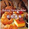 Buy cheap Baking - Proof Baking Powder Ingredients Cheese With Fragrance Flavor from wholesalers