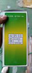 53K2004 Hydraulic suction filter forklift truck spare parts forklift truck parts