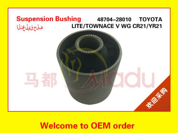 Buy cheap TOYOTA Townace Suspension Arm Rubber Bush 48704-28010 With High Temperature Resistance from wholesalers
