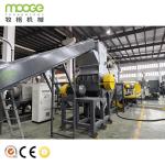 CE Certified PP / HDPE Rigid Plastic Recycling Line Energy Saving Design 98%