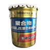 Buy cheap Low Voc Water Resistance Acrylic Polymer Modified Cementitious Coating For Brush Or Trowel from wholesalers