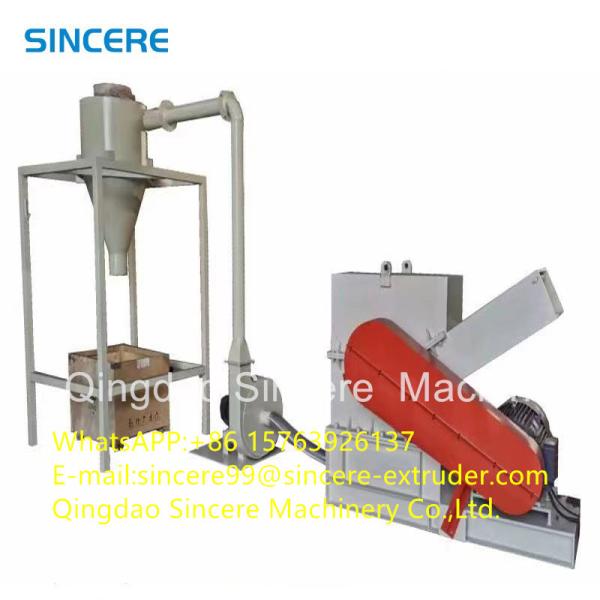 Buy cheap Electric Industrial Scrap Metal Shredder And Crusher Automatic from wholesalers