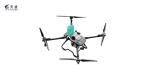 Waterproof Agricultural Sprayer Drone for Farming M4e-G300 PRO at 2000m Flying