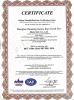 SHANGHAI HUAMING GONA RARE EARTH NEW MATERIALS CO.,LTD. Certifications