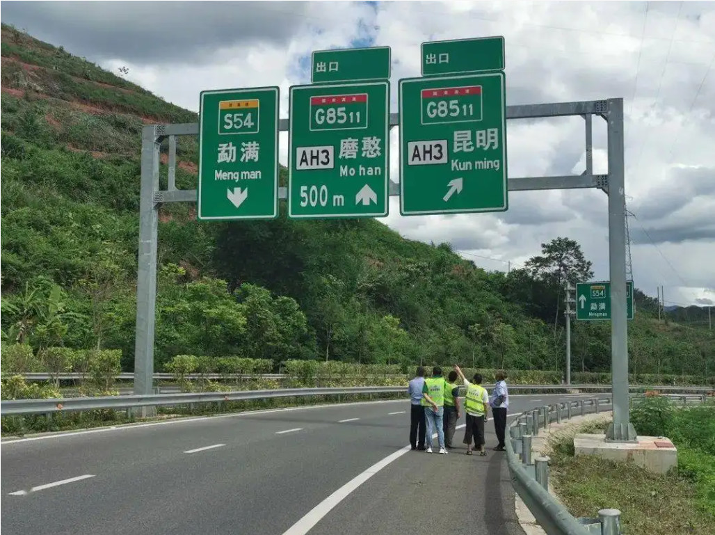 200*800mm Event Directional Signage Acrylic / Aluminum For Highway Road