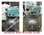 MARINE HOT WATER TANK - ELECTRIC HEATING HOT WATER TANK - STEAM ELECTRIC HEATING