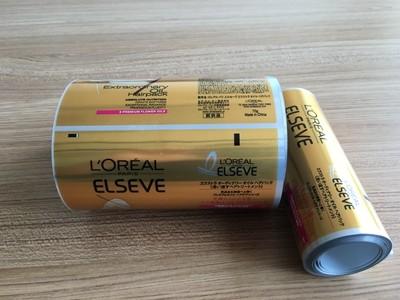 Buy cheap Aluminum Barrier Plastic Laminate Web for Shampoo Tube Packaging from wholesalers