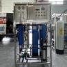Buy cheap 0.5 Tons Double Stage Reverse Osmosis Water Treatment Equipment With Blue Jar Color from wholesalers