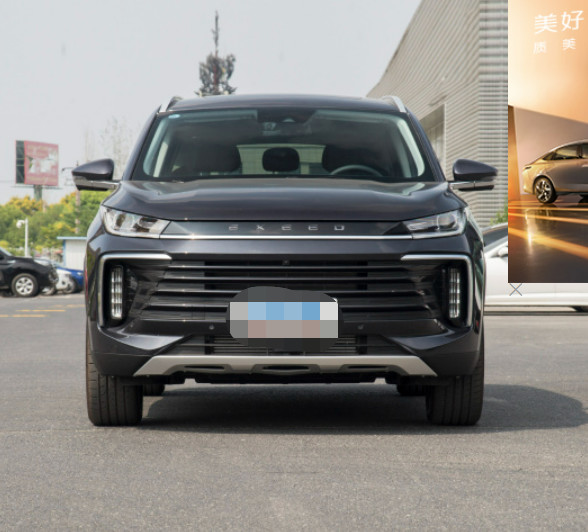 Exeed lingyun TXL 2023 400T 4WD Xingzun version New Cars Gasoline Vehicle