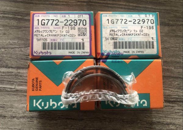 Buy cheap 0.2 1g77222970 1g772-22970 1g772-2297-0 Metal Set Conrod Bearing from wholesalers