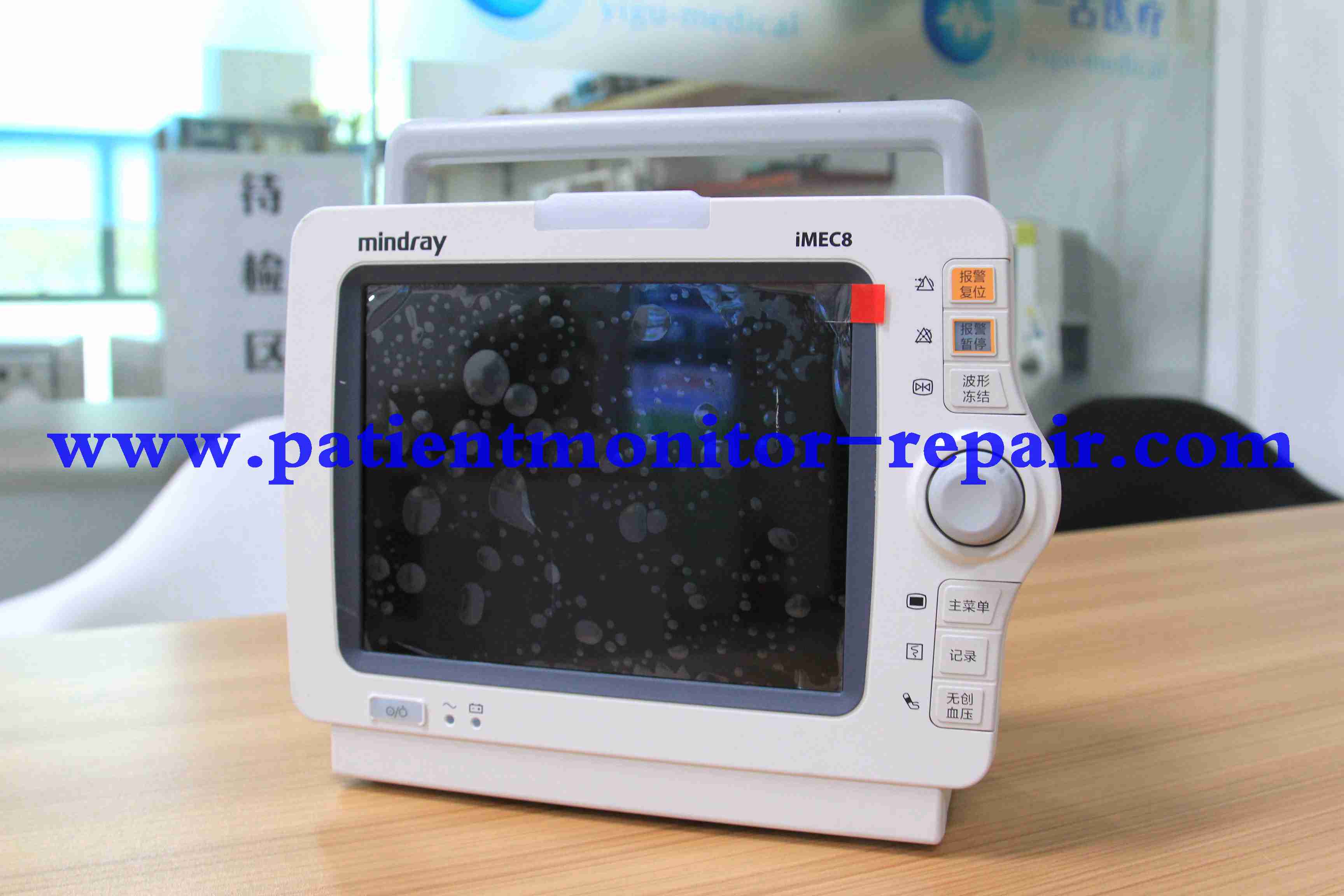Mindray iMEC8 patient monitor