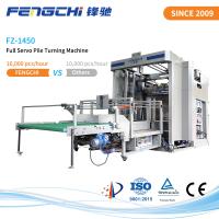 Buy cheap Silent Pallet Feeding Stacker And Flip Flop Paper Pile Turner For FZ-1450 product