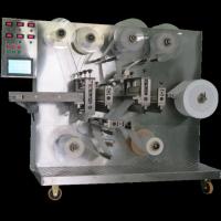 Buy cheap Release Paper KR-QFT-A Wound Plaster Machine for Wound Dressing Patch Size product