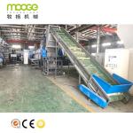 PE PP Woven Plastic Washing Plant , Sustainable PET Flakes Washing Plant