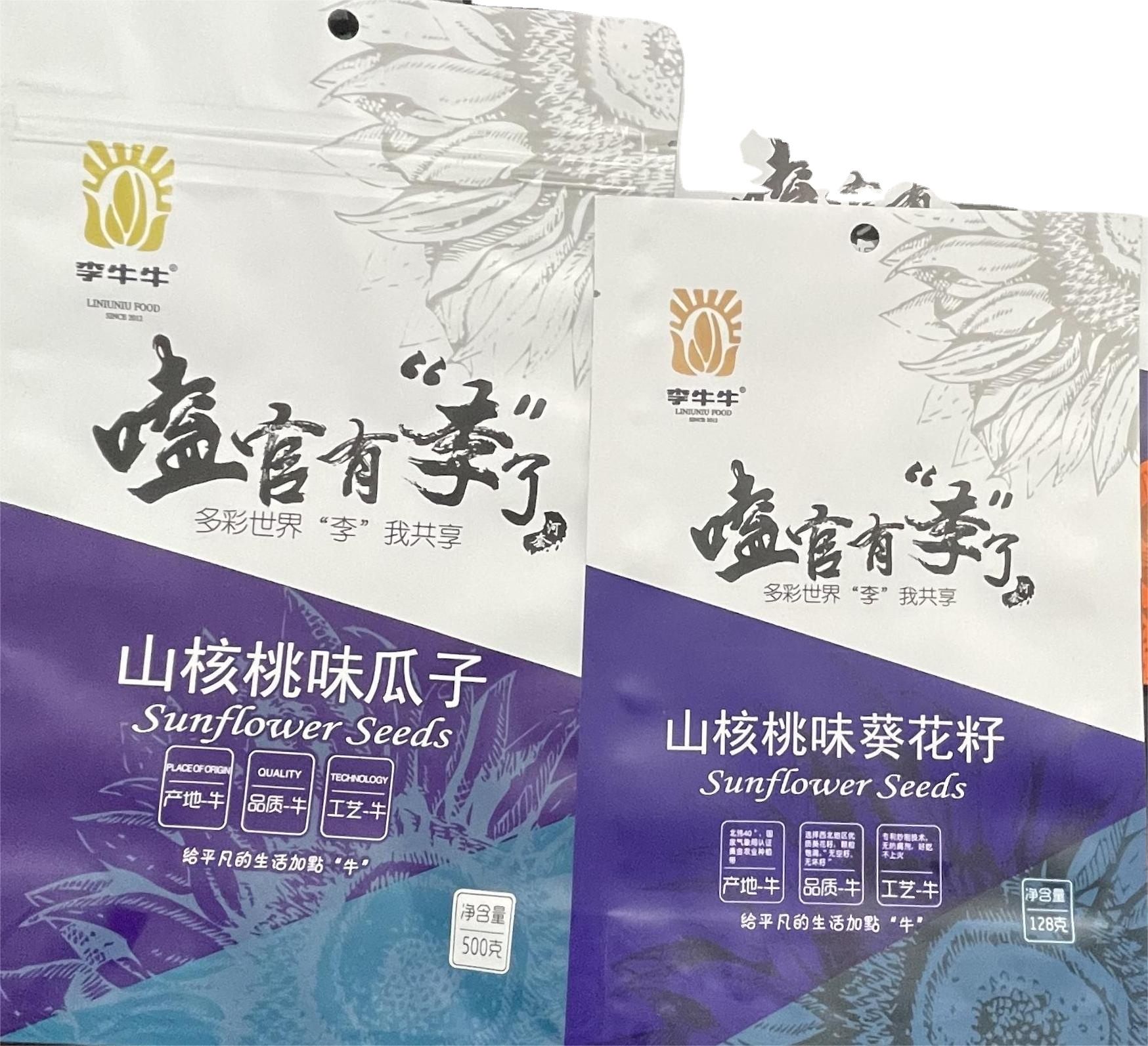 Customized Wholesale Healthy Snacks Sunflower Seeds Market Price with Export Sunflower Kernels