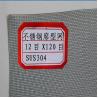 Buy cheap 304, 316 Stainless Steel Woven Wire Mesh/High Temperature Stainless Steel Wire Mesh from wholesalers
