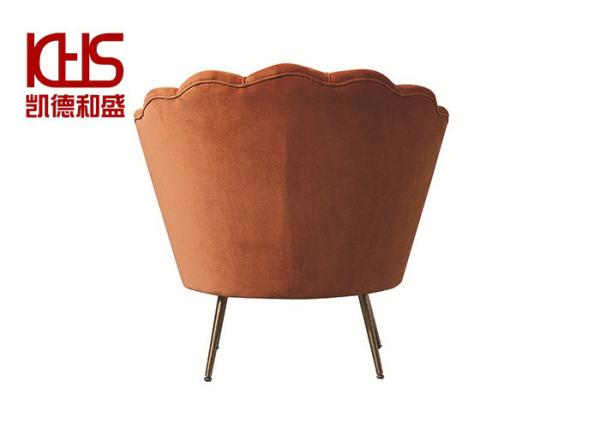 Buy cheap Dirty Orange Modern Single Sofa Chair Mid Century Modern Reclining Sofa from wholesalers