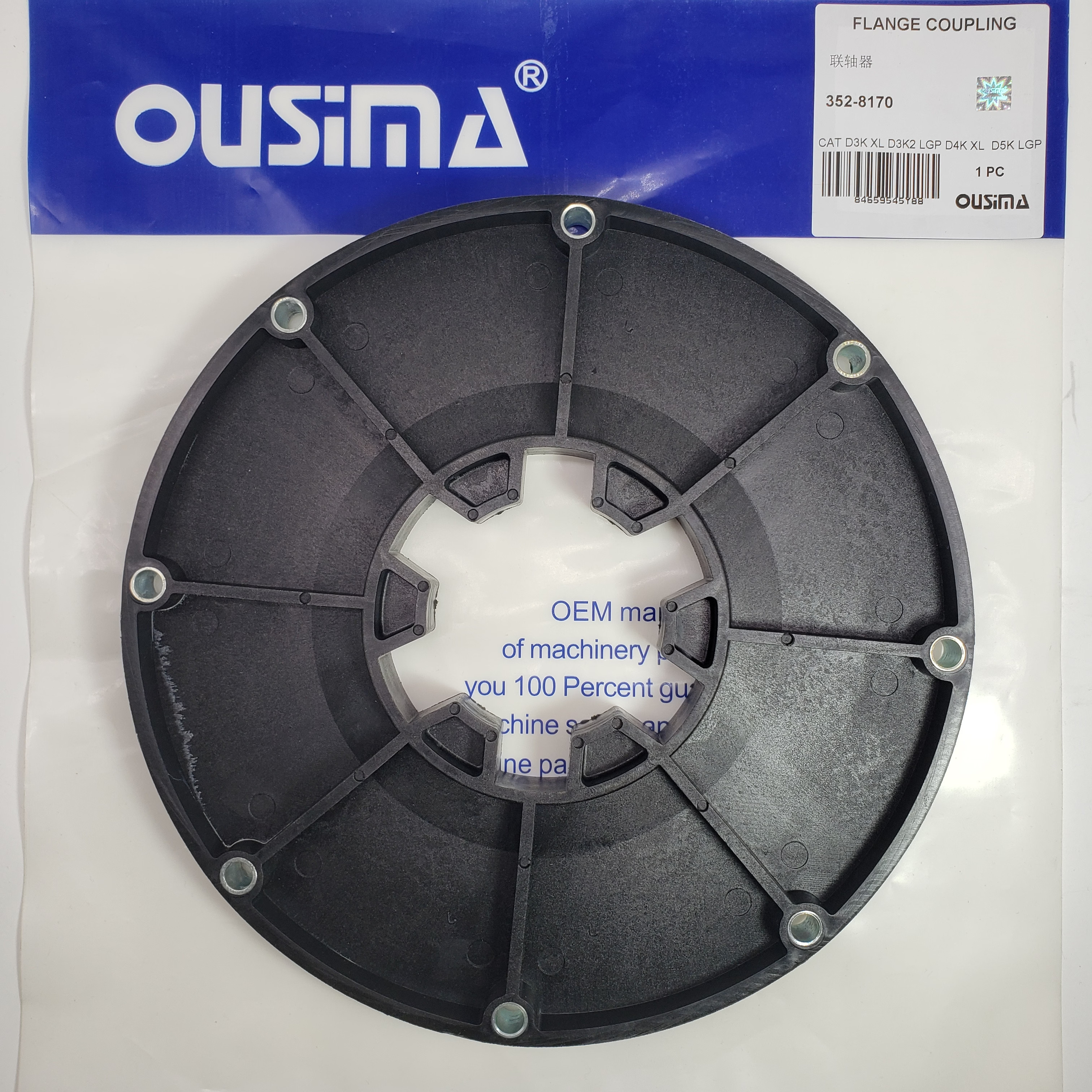Couping Flange 352-8170 For CAT D3K XL D4K XL D5K LGP