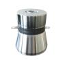 Buy cheap 100w 28k Iso9001 Piezoelectric Transducer Ultrasound For Cleaning Metal Parts from wholesalers