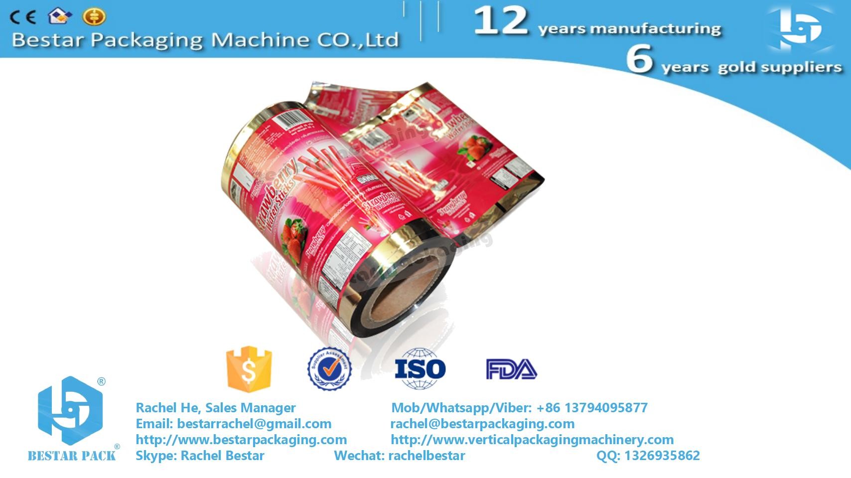 Hot sealable laminated plastic film multi-layers wrapper customized printing