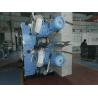 Buy cheap Hot Sale High Speed 150cm Weed Width Rapier Weaving Loom 1080m/Min from wholesalers