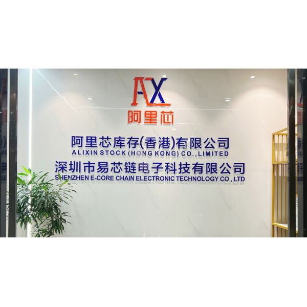 ALIXIN STOCK (HONG KONG) CO., LIMITED