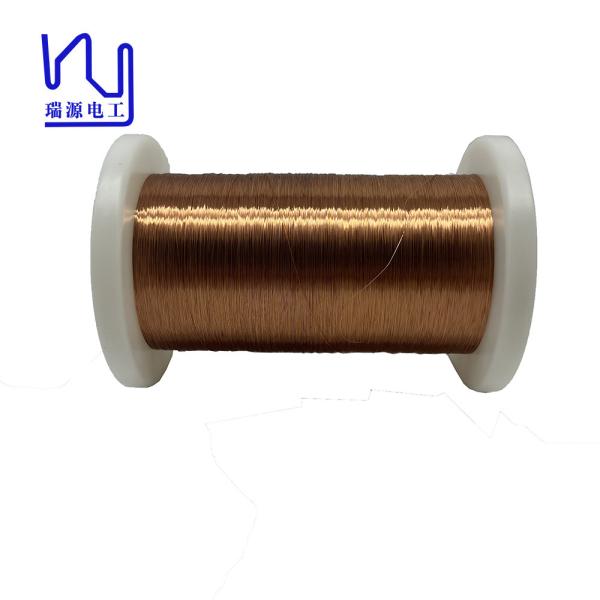 Buy cheap 0.18mm Polyurethane Enameled Copper Wire Hot Air Self Bonding from wholesalers