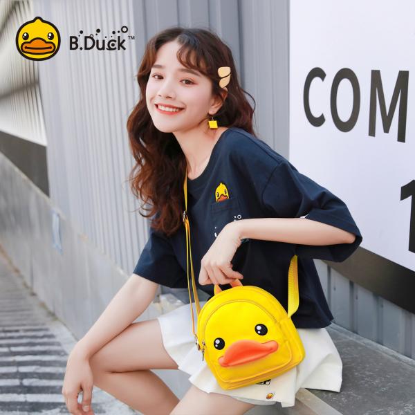 Buy cheap Mini Backpack Canvas School Bags Yellow B Duck For Teenage Girls from wholesalers