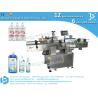 Buy cheap Double sides sticker on flat bottle automatic labeling machine from wholesalers