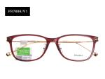 Unisex Full Parim Eyeglasses Frames Fashionable Wayfarer Plastic 54 16 146