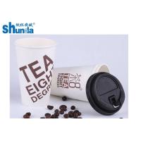 Buy cheap PE PLA Coated Eco Friendly Takeaway Coffee Cups Offset Printting product