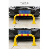 Buy cheap U-Shaped Parking Lock Ground Lock Prohibited Parking Post product