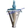 Buy cheap DSH Series Double Helix Conical Mixer Electrical Heating Applicable To Pharmaceutical Chemical from wholesalers