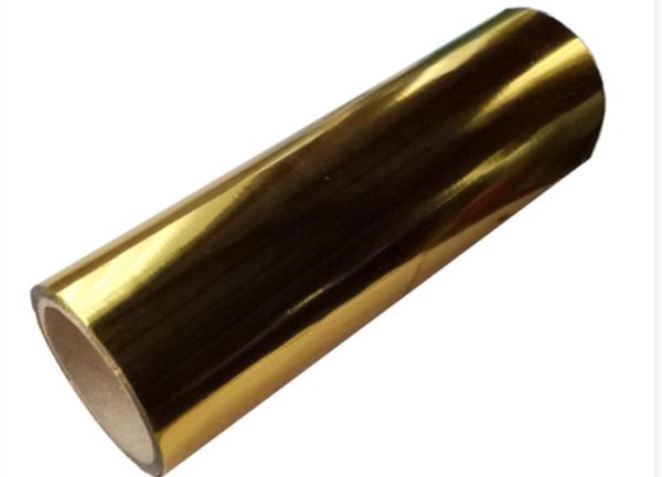Buy cheap Metallic Surface BOPP Thermal Laminating Film Gold For Gift Wrapping Decoration from wholesalers