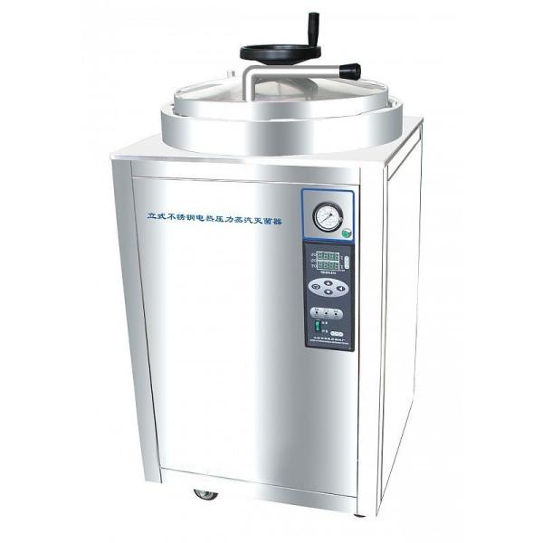 Buy cheap Large-volume pressure autoclave from wholesalers