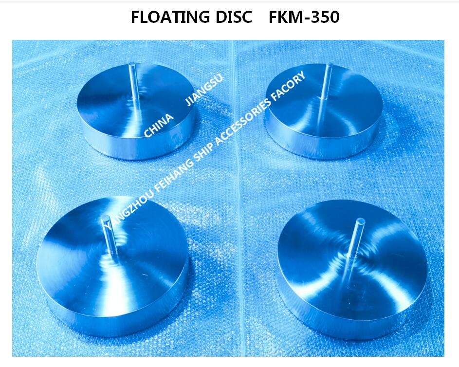 Breathable Cap Floater & Breathable Cap Floating Plate-Feihang Marine