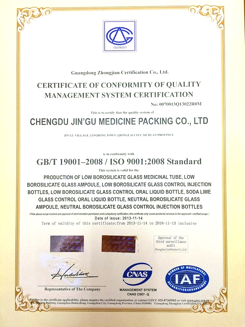 OEM ODM Amber Glass Vial 3ml Borosilicate Vials