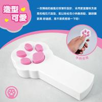 Buy cheap Paw shape Laser cat toy product