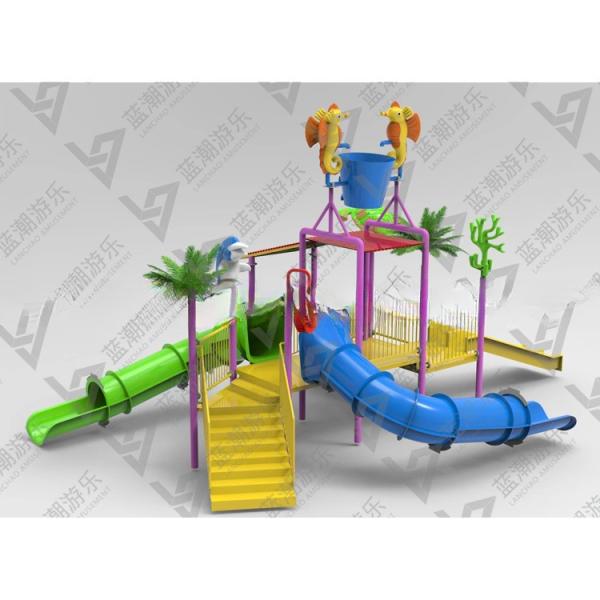 Buy cheap Child Friendly Splash Water Playground Water Spray Park ISO9001 Certified from wholesalers