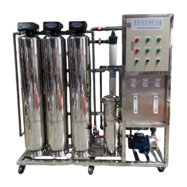 Buy cheap 10000L/H Water Treatment Device for Car Wash Wastewater Recycling And Filtration from wholesalers