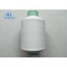 Buy cheap 0.25mm Diameter PVC Coated Fiberglass Yarn Used for Produce Fiberglass Insect Screen from wholesalers