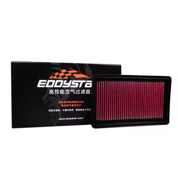 Buy cheap Eco Friendly High Airflow Air Filter Filtration For HONDA Accord CG5 from wholesalers