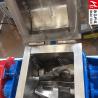 Buy cheap SUS304 Horizontal Mixing Machine Food Pharmaceutical Liquid Chemical Mixing Machine from wholesalers