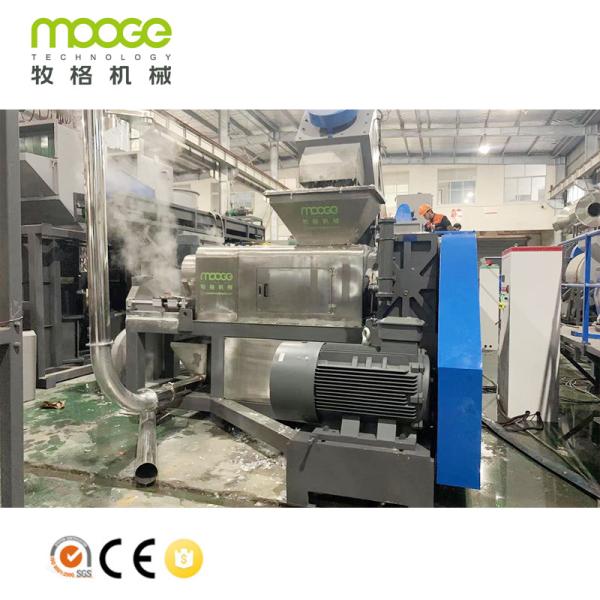 Buy cheap PP PE Plastic Granules Making Machine Agglomerator Recycling Plant from wholesalers
