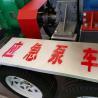 Buy cheap NBR Rubber Rotary Mobile Diesel Pump Practical Flexible Emergency from wholesalers