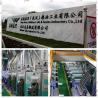 Buy cheap 2500x1000x1800mm Full Automatic Silky Rice Mill Polisher from wholesalers